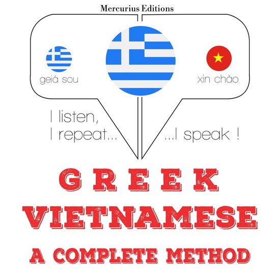 Μαθαίνω Βιετνάμ - cover