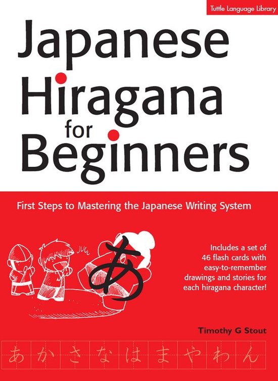 Japanese Hiragana for Beginners - cover