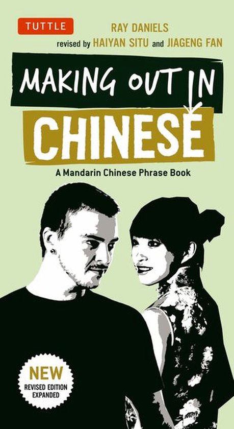 Making Out in Chinese - cover