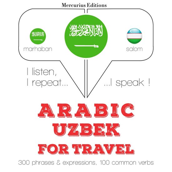 الكلمات السفر والعبارات باللغة ا ... - cover