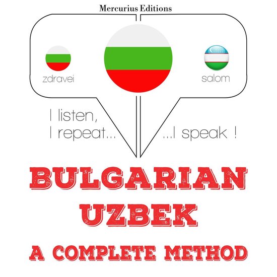 Уча узбекски - cover