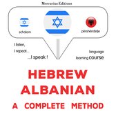 עברית - אלבנית: שיטה שלמה