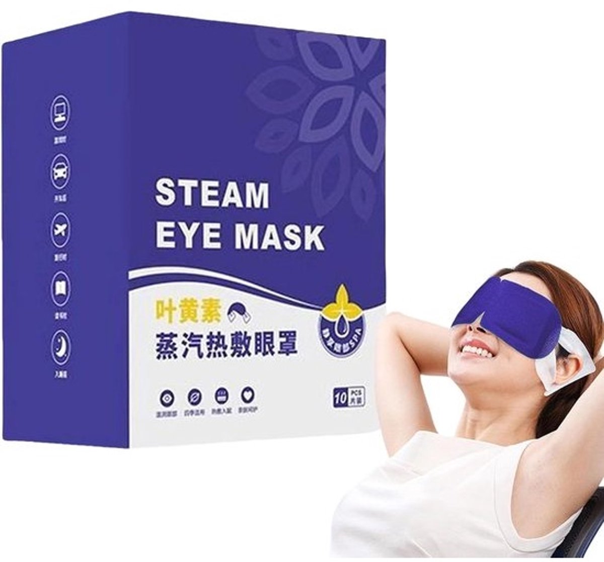 Verwarmende oogmaskers - Warmtekompres slaapoplossing - Ontspanning en rust - Zelfverwarmend effect - 10 stuks