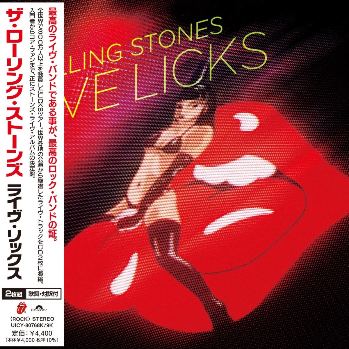 The Rolling Stones - Live Licks (2 CD) (Limited Edition)