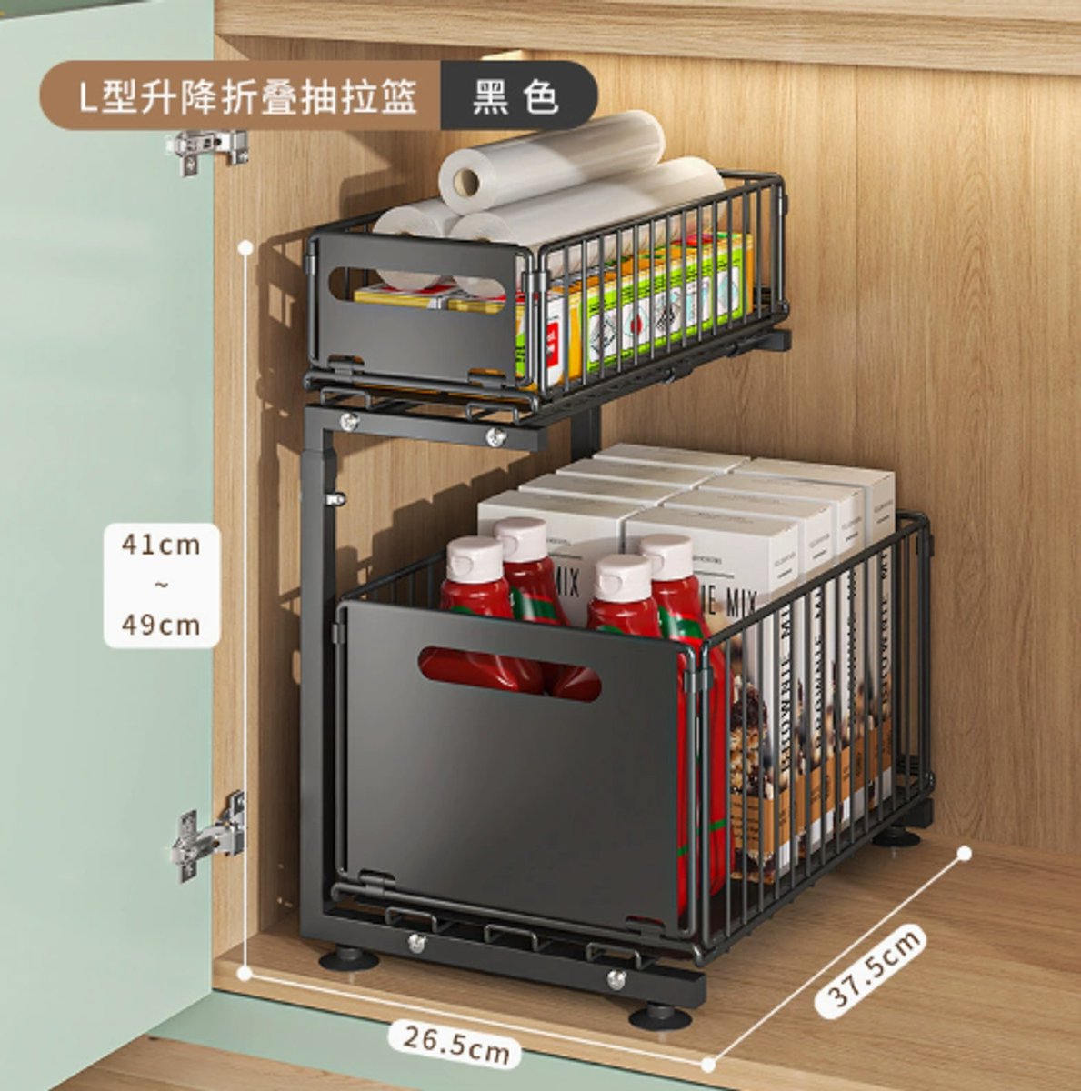 COVREO Onderbouwkast organizer 41 x 38 x 26,5 cm zwart ijzer, 2 lagen