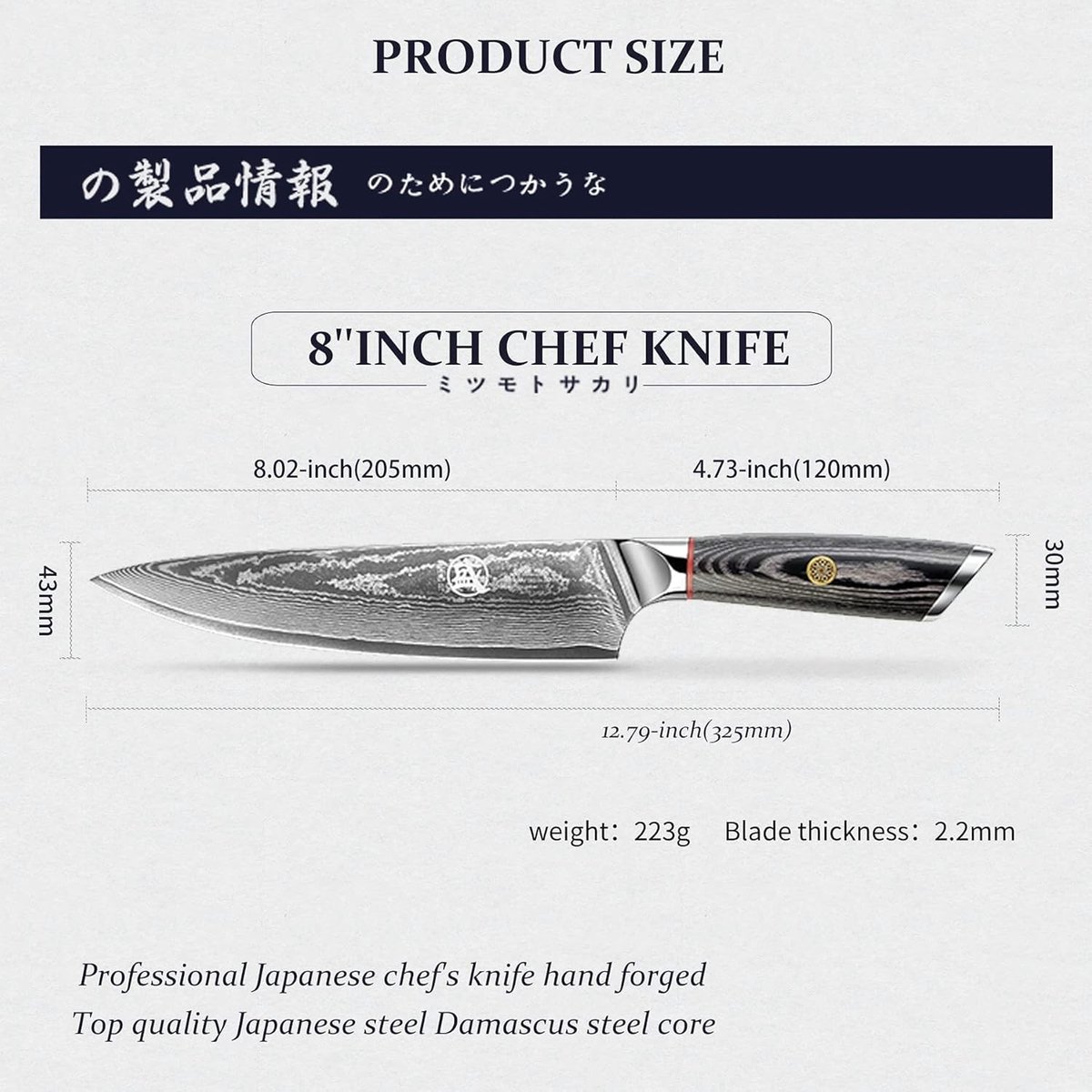 20cm Gyuto Koksmes, Handgesmeed Japans Mes van AUS-10 Damascus Staal, Professioneel Keukenmes met Pakka Houten Handvat en Cadeaubox