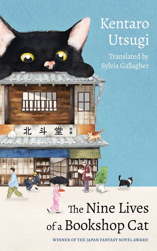 Boekomslag 'The Nine Lives of a Bookshop Cat' met een grote zwarte kat die over een Japans gebouw kijkt. Tekst: Kentaro Utsugi, The Nine Lives of a Bookshop Cat.