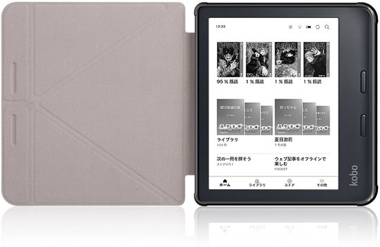 Kobo Libra Colour Hoes voor eReader - Basic SleepCover - Good Night - Slaapfunctie van Kobo — afbeelding 4