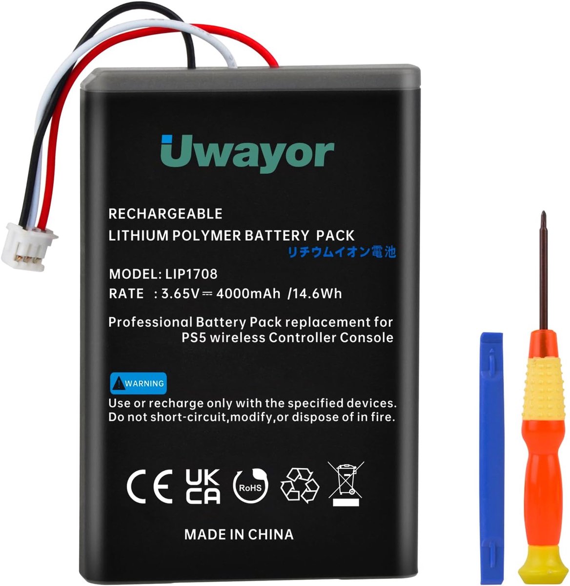 PS5 controller batterij - oplaadbaar - lange levensduur - voor uren speelplezier - ShopVlot
