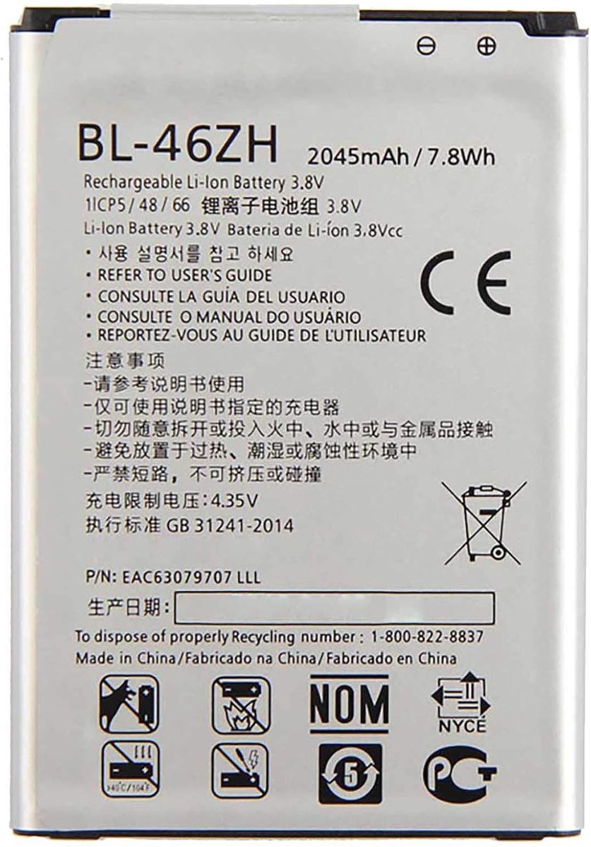 Accu voor LG BL-46ZH K7 X210 - 2045 mAh lithium-ion - Oplaadbaar - Geen geheugeneffect - ShopVlot