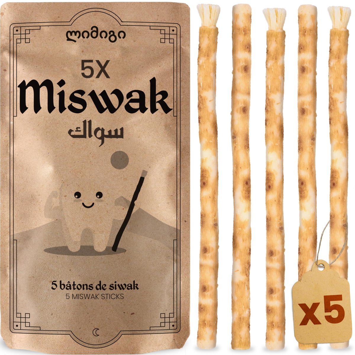 Miswak sticks x5 - natuurlijke tandverzorging - biologisch en duurzaam - voor gezonde tanden en frisse adem - ShopVlot