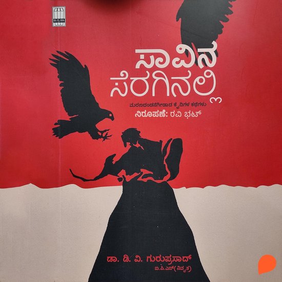 Savina Seraginalli - cover