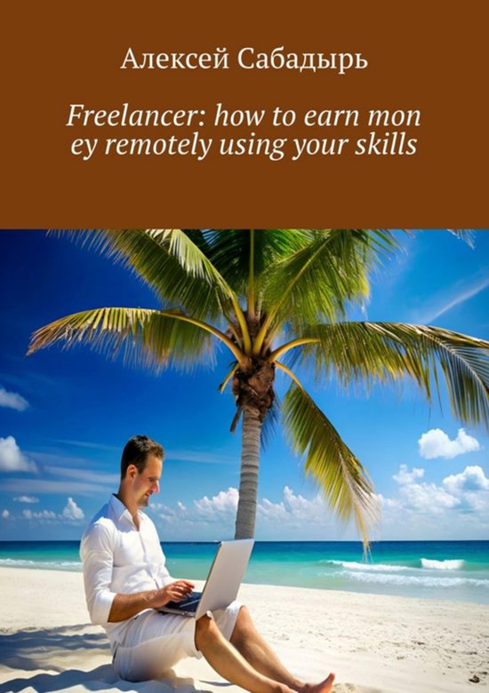 Freelancer: how to earn money remotely using your skills - cover