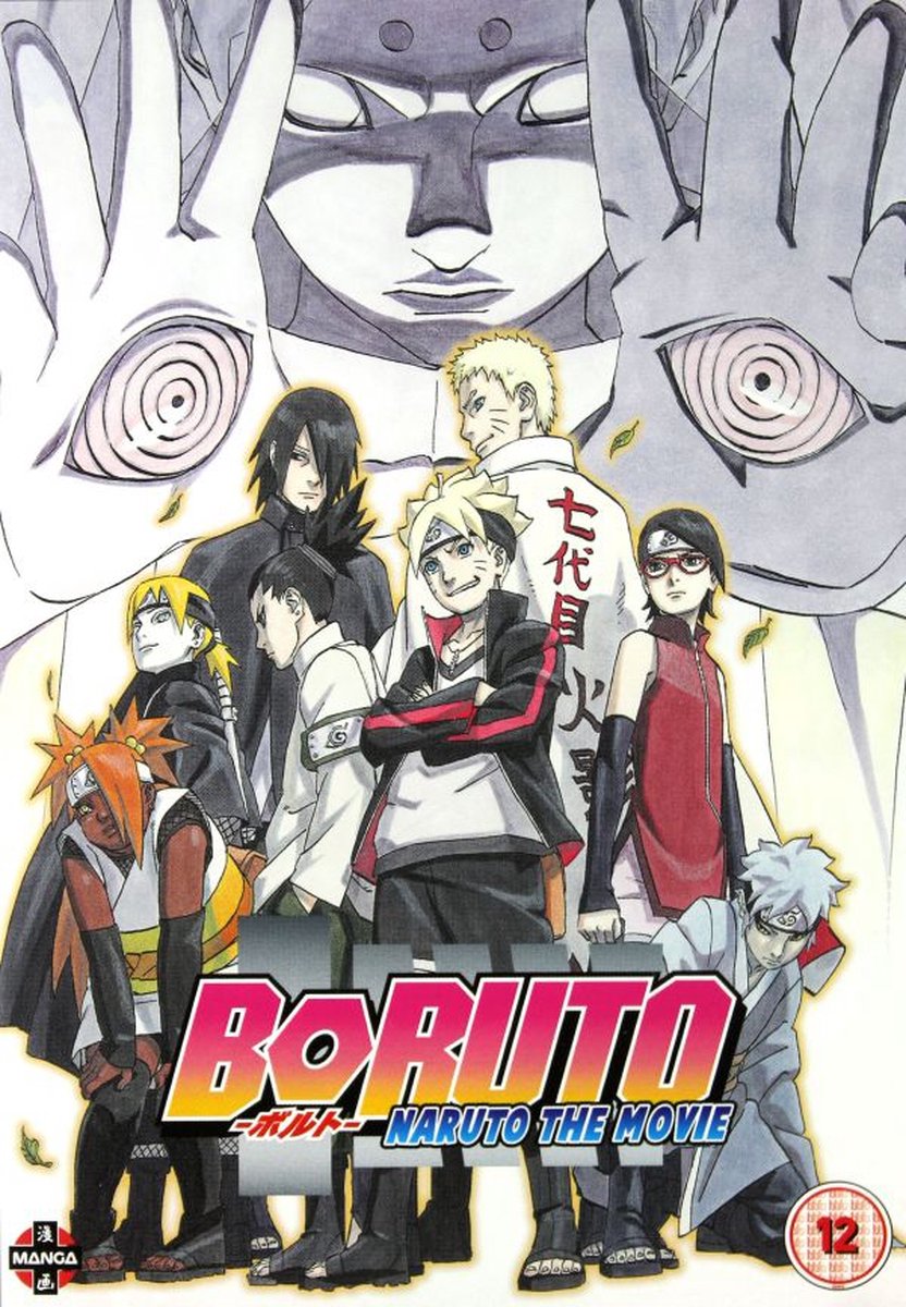 Boruto : Naruto The Movie - DVD - Import