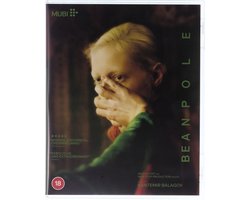 Beanpole