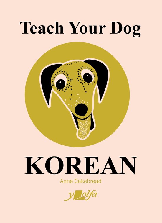 Teach Your Dog13- Teach Your Dog Korean - cover