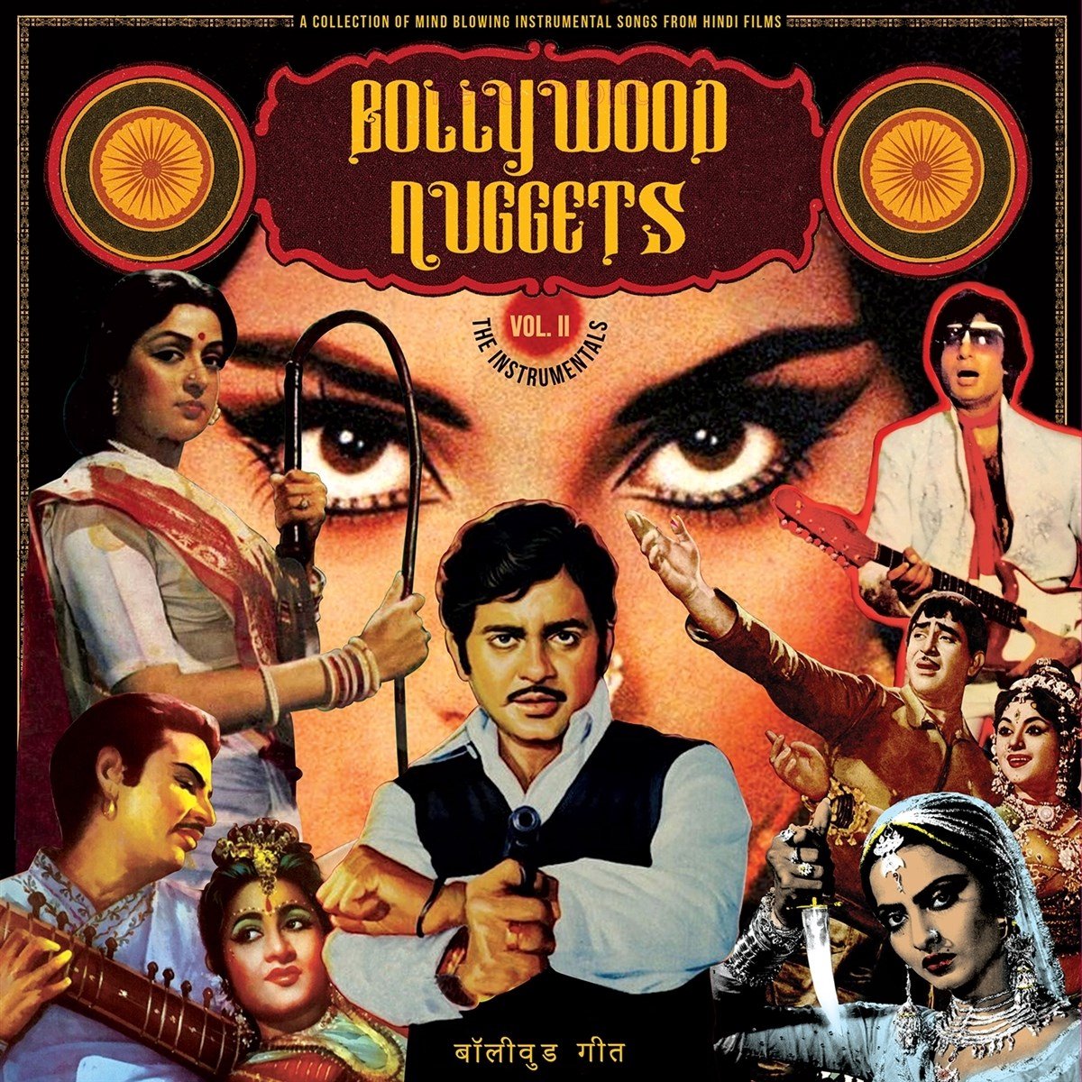 Various Artists - Bollywood Nuggets 2: The Instrumentals (LP)