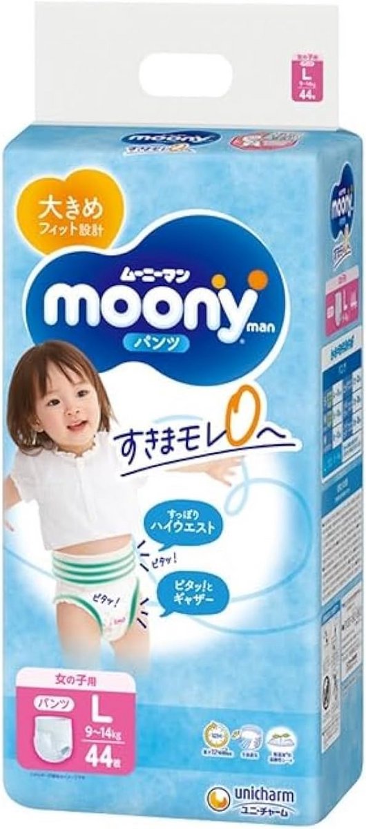 Japanse luiers 9-14 kg voor meisjes - Comfortabele en ademende luiers
