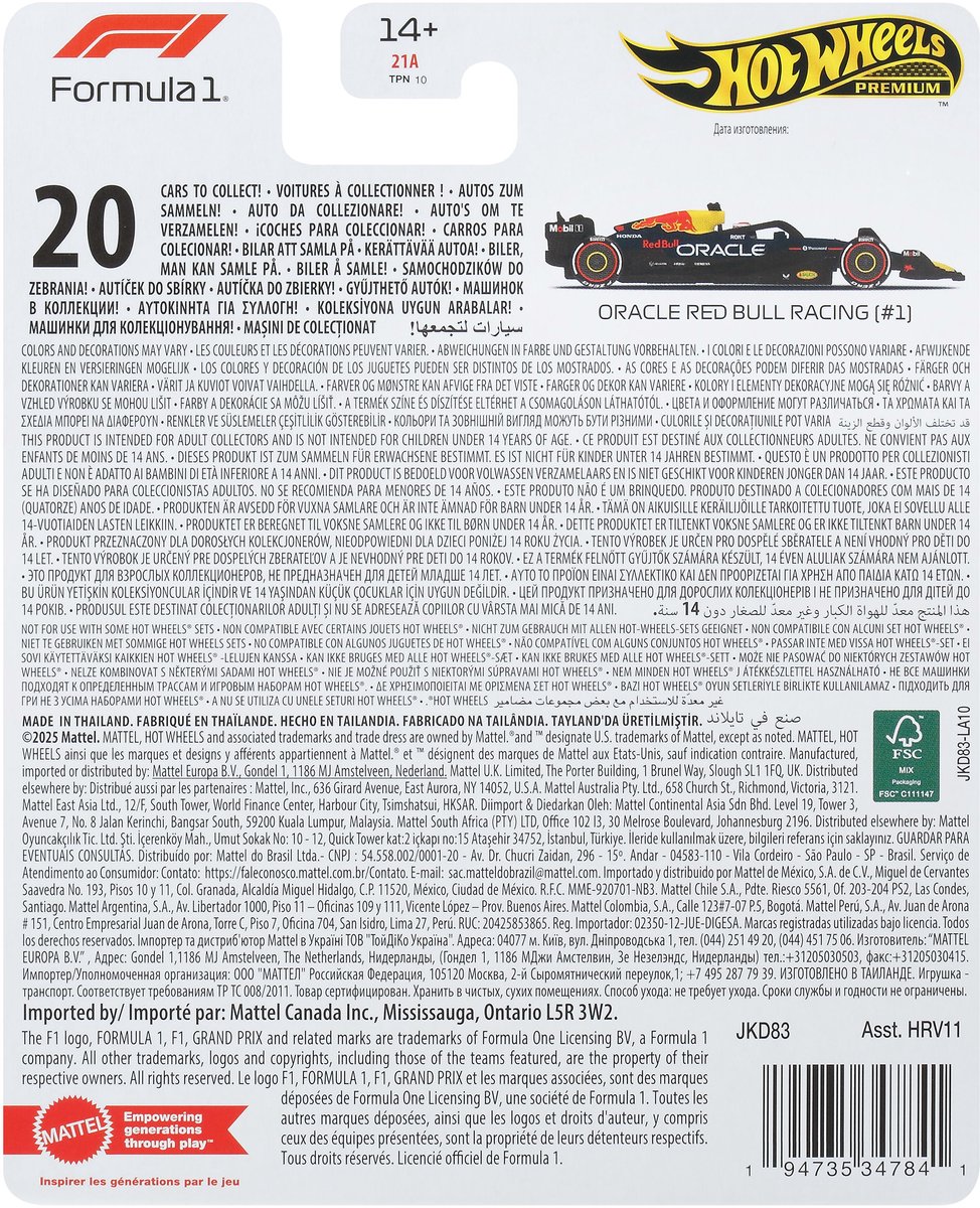 Hot Wheels Premium Formula 1 Red Bull Team - Max Verstappen — afbeelding 4