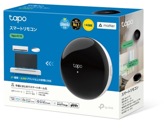 TP-Link Tapo H110 Draadloos Zwart — afbeelding 4