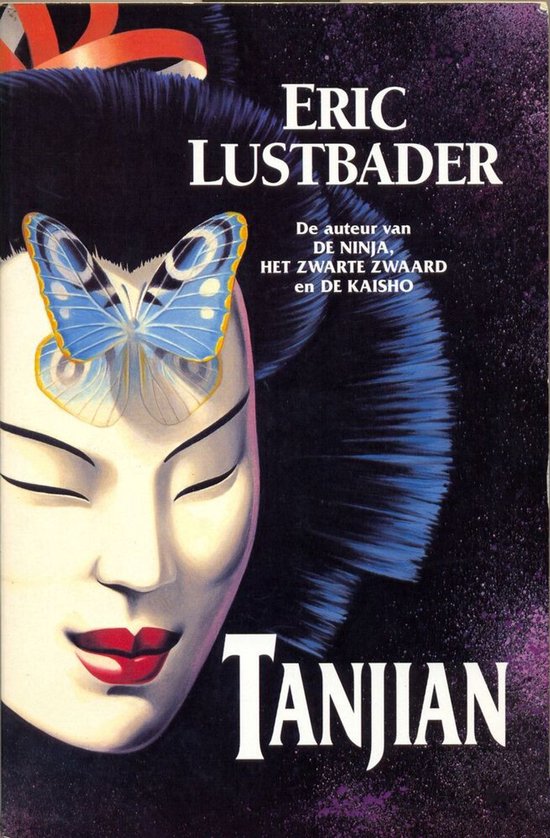 Tanjian