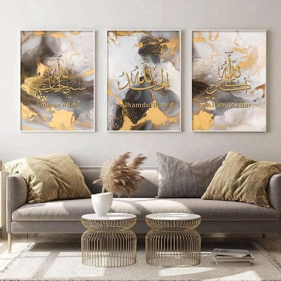 GHJKL Poster Toile Marbre Argenté Allah - Calligraphie Islamique Coran 3 Pièces, Décoration Murale Sans Cadre (20x30cm)