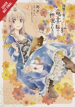 The White Cat's Revenge as Plotted from the Dragon King's Lap, Vol. 2