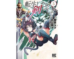 Omslag van Reincarnated as a Sword (Manga)- Reincarnated as a Sword (Manga) Vol. 5