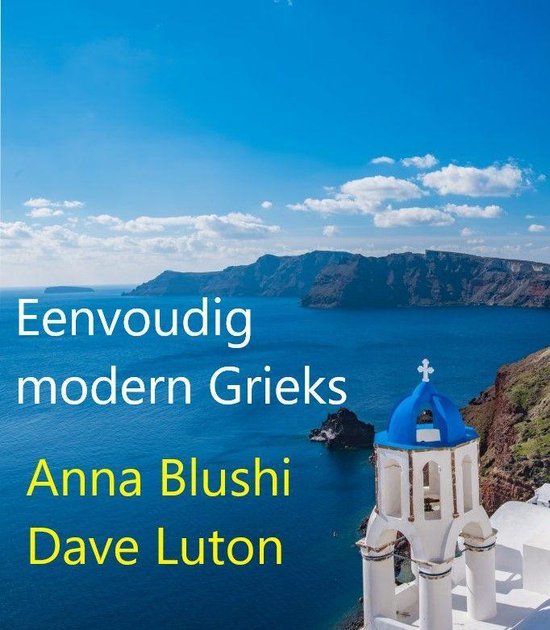 Eenvoudig modern Grieks - cover