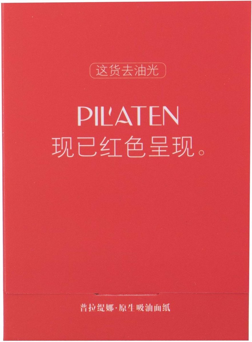 Pilaten - Native Blotting Paper Control Red - Paper For Immediate Skin Smouness