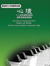Chen-Hsin Su's Classical Piano Works: States of Mind - Twelve Concert Études in Romantic Style