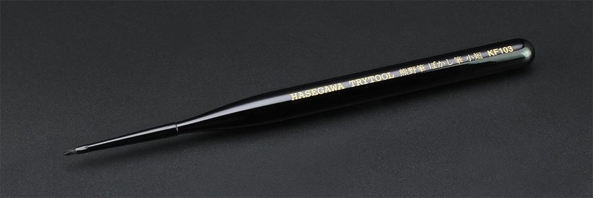 Hasegawa Hobbypenseel - 71303 KF103 Pinsel Bokashi fude SS Penseel