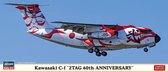 1:200 Hasegawa 10831 Kawasaki C-1, 2Tag 60th Anniversary Plastic kit
