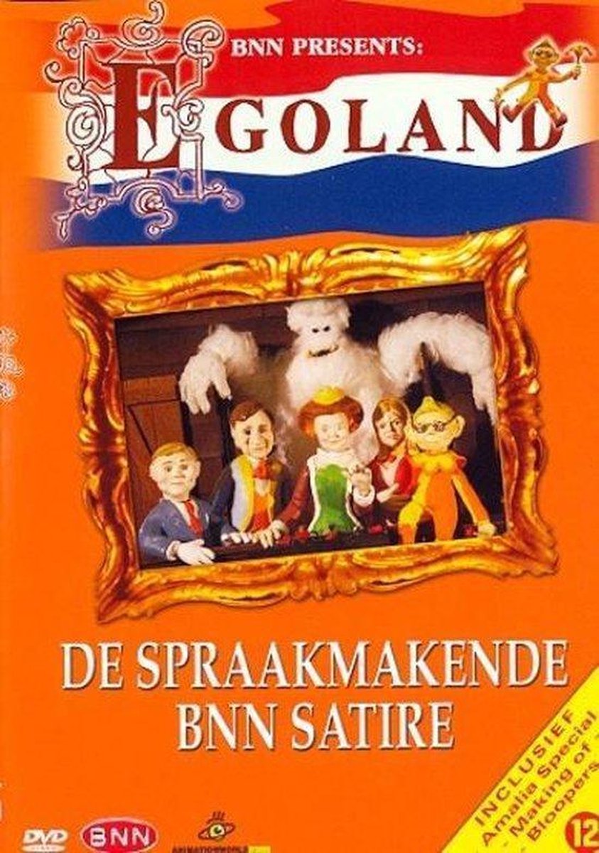 Special Interest - Egoland