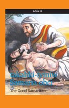 kihci-masinahikan ācimowinisa (Plains Cree Bible Stories) 23 - takahki-iyiniw Samaria ohci