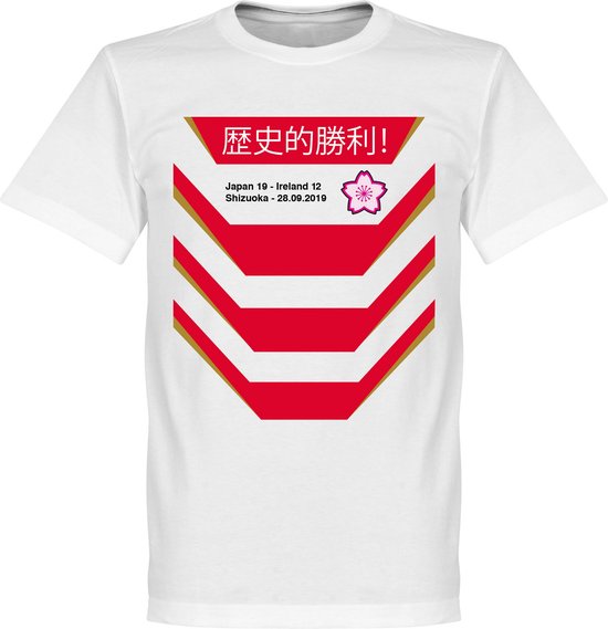 Foto: Japan 19 ireland 12 rugby t shirt wit 5xl