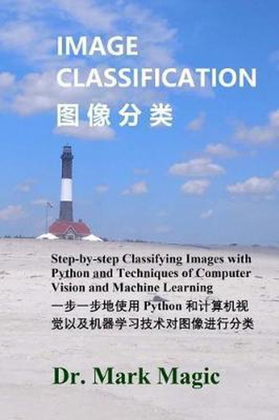 Computer Vision and Machine Learning- Image Classification (图像分类), Mark ...