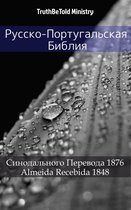 Parallel Bible Halseth 569 - Русско-Португальская Библия