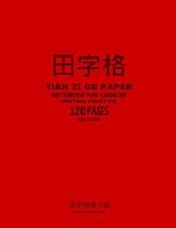 Tian Zi Ge Paper Notebook for Chinese Writing Practice, 120 Pages, Red Cover