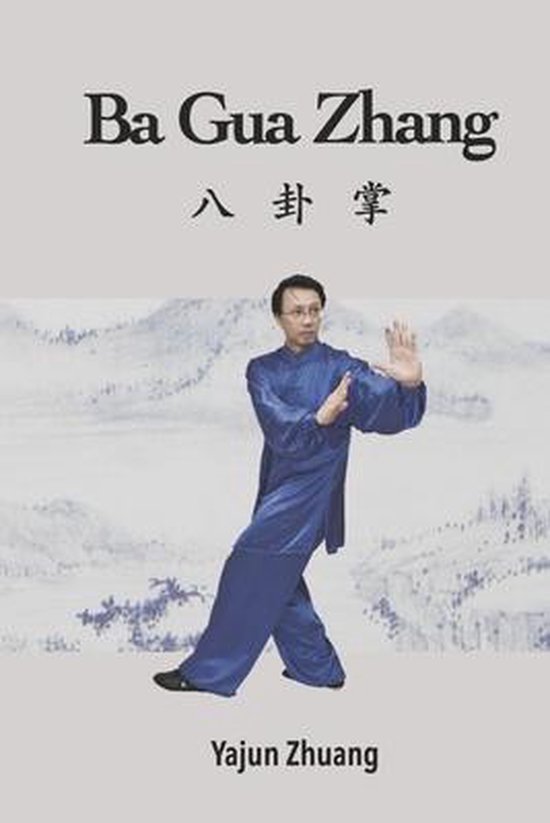 Ba Gua Zhang - cover