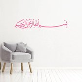 Muursticker Bismillah -  Roze -  160 x 29 cm  -  woonkamer  religie  arabisch islamitisch teksten  alle - Muursticker4Sale