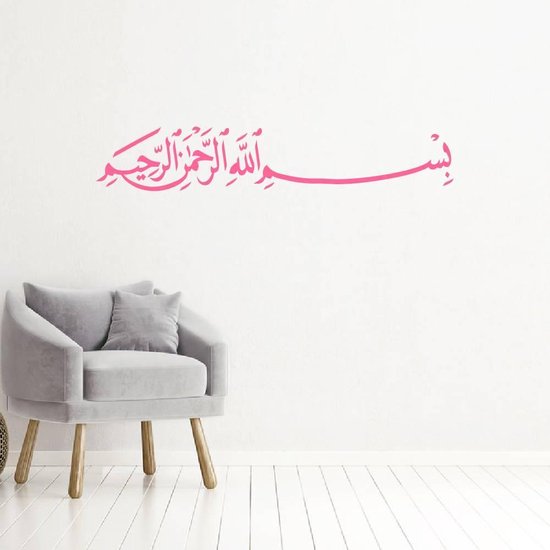 Muursticker Bismillah - Roze - 160 x 29 cm - taal - arabisch islamitisch teksten woonkamer religie alle