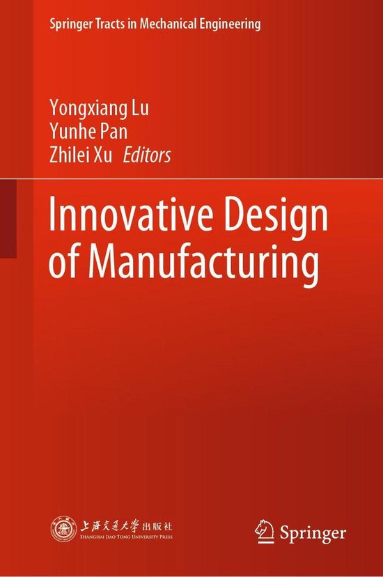 Engineering (R0) - Innovative Design of Manufacturing - cover
