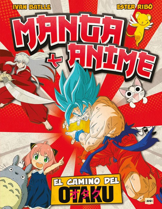Manga + Anime - cover
