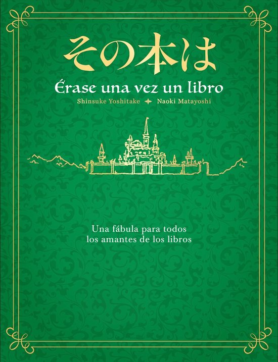 Érase una vez un libro - cover