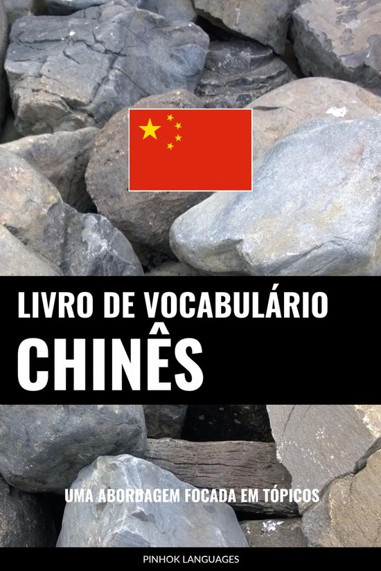 Livro de Vocabulário Chinês - cover