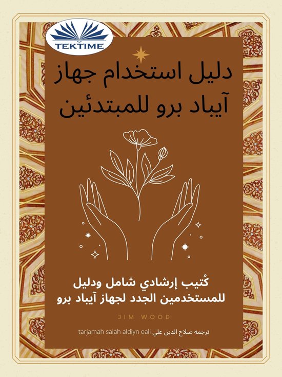  - cover