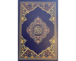 Al-Qur'aan al-Kareem