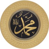 Islamitische lijst rond Profeet Mohammed Zwart / Goud